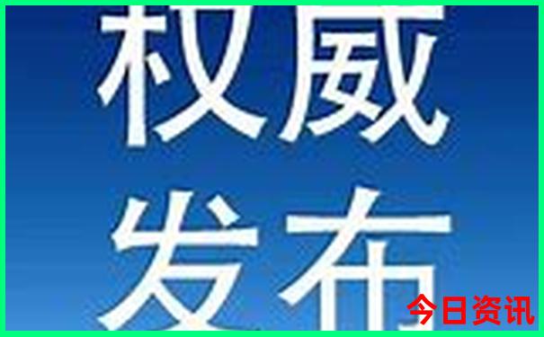 吉林省旅游地图景点地图